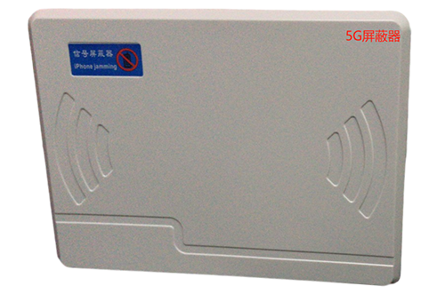 多祥镇经济型移动通信干扰器7路
