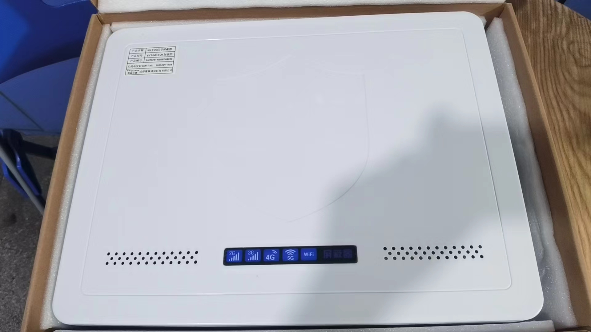  多祥镇内置21路移动通信干扰器