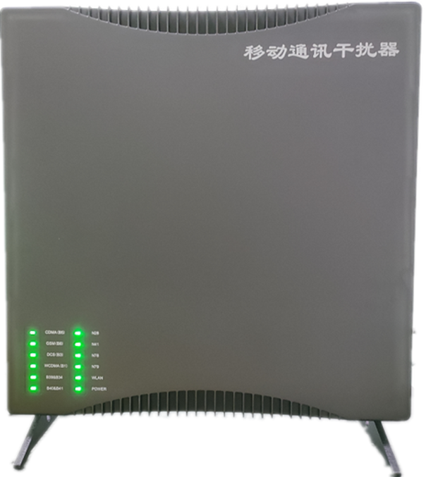  多祥镇信令级放装型数字移动通信干扰器