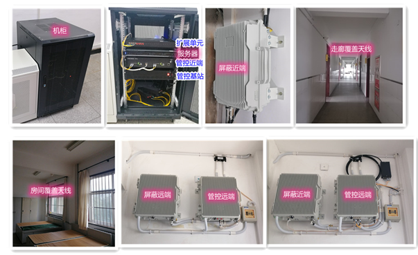  多祥镇某武警部队屏蔽管控案例（数字信令级）