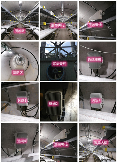  多祥镇电力管廊覆盖天线方案案例
