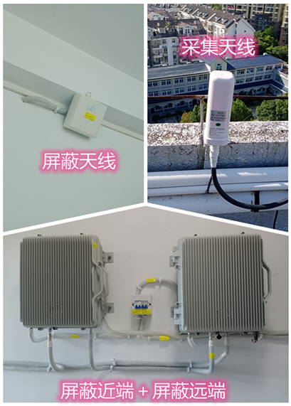  多祥镇某检察院保密室屏蔽案例（数字信令级）