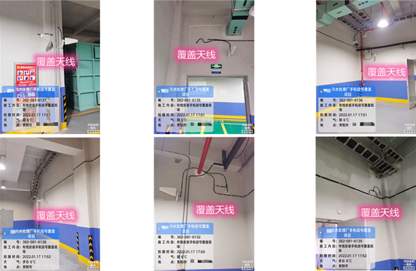  多祥镇污水处理净水厂地下箱体覆盖案例